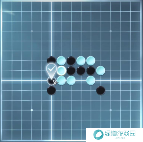 逆水寒手游五子棋残局十怎么过4
