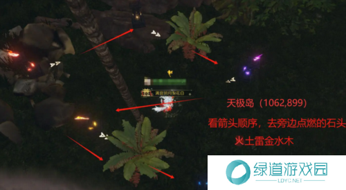 逆水寒手游星星武器外观获取方法8