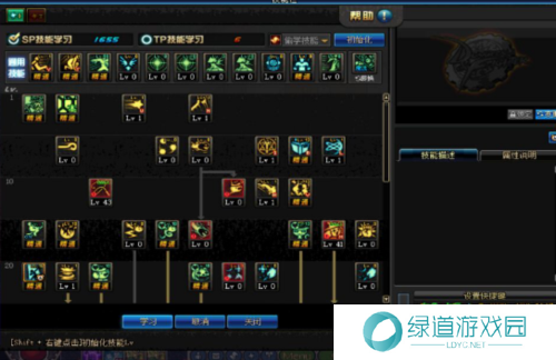 地下城与勇士起源魔道加点推荐4