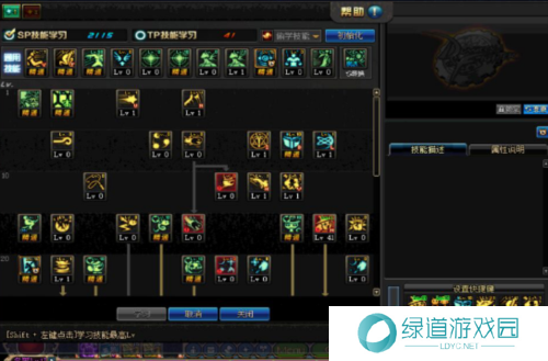 地下城与勇士起源魔道加点推荐2