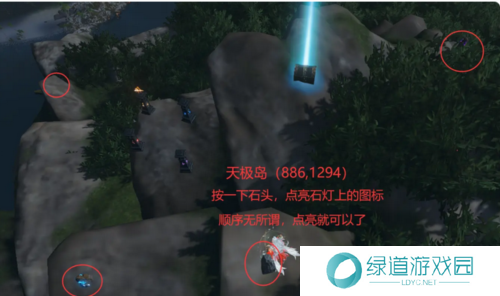 逆水寒手游星星武器外观获取方法4