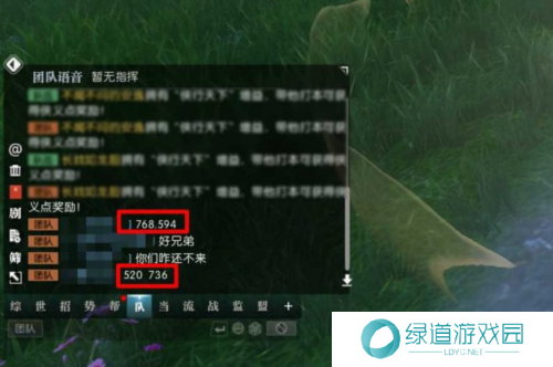 逆水寒手游怎么养宝宝15