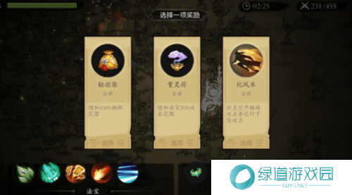 一念通天宗门选择推荐2