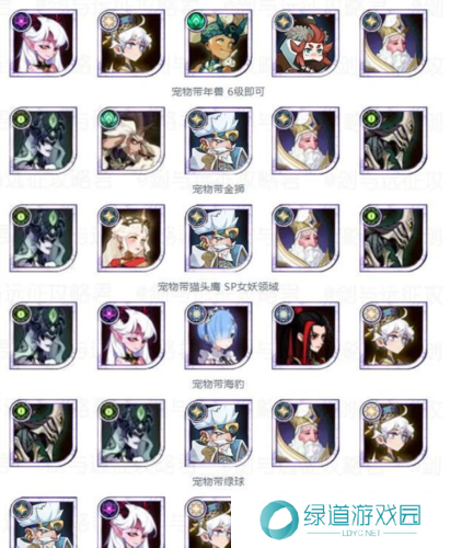 剑与远征霜谷战歌阵容怎么搭配7