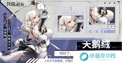 艾塔纪元最强阵容搭配推荐3