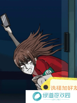 隐秘的档案秘密校规通关攻略7