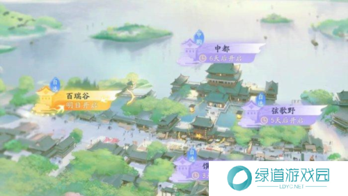 射雕手游怎么买房1