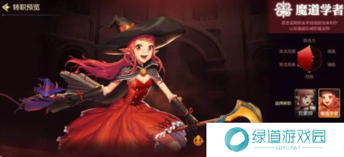 地下城与勇士起源转职选择推荐4