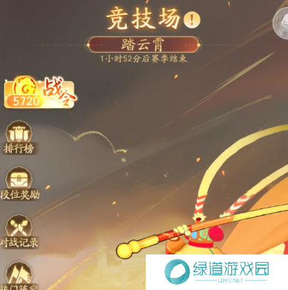 闹闹天宫2战力提升攻略3