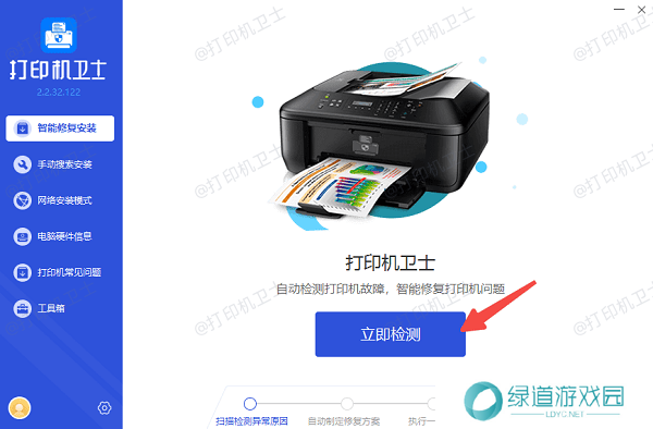 检测打印机驱动状态 检测打印机驱动状态