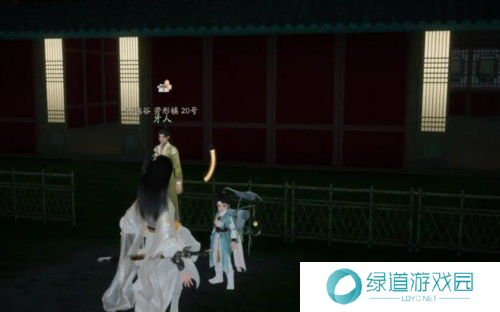 射雕手游怎么买房11