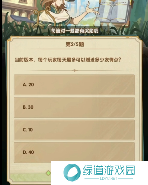 剑与远征诗社竞答3月答案是什么12