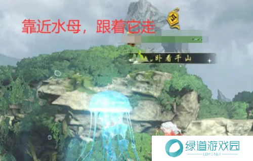 逆水寒手游星星武器外观获取方法7