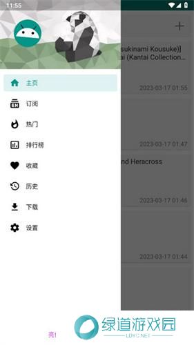 ehviewer绿色版1.9.4.9