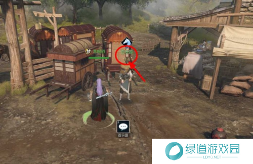 逆水寒手游怎么养宝宝13