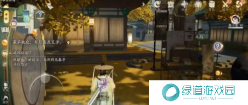 射雕手游画质怎么调3