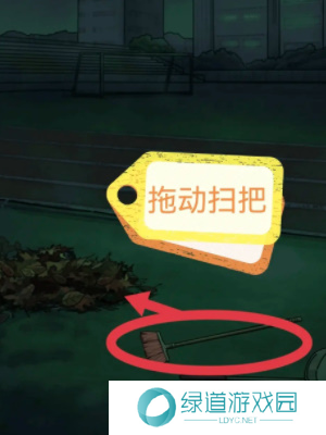 隐秘的档案秘密校规通关攻略5