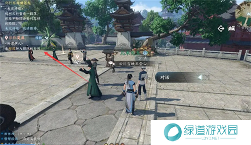 逆水寒手游非你莫属任务怎么做2