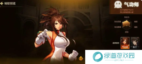 地下城与勇士起源转职选择推荐1