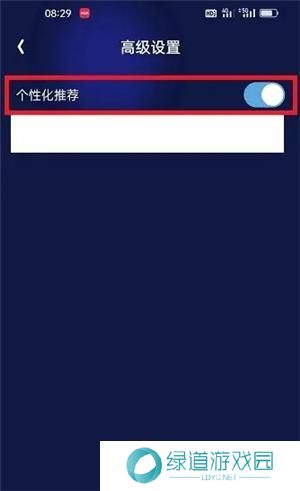 快云影音最新版