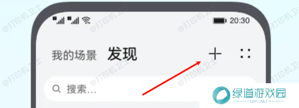 添加打印机设备