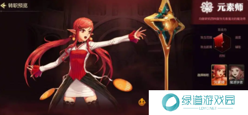 地下城与勇士起源转职选择推荐3