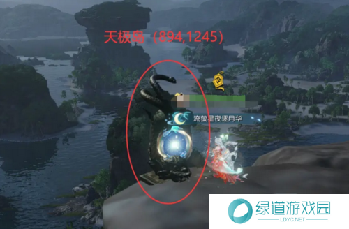 逆水寒手游星星武器外观获取方法6