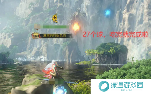 逆水寒手游星星武器外观获取方法12