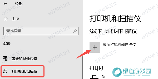 无线网络连接 无线网络连接