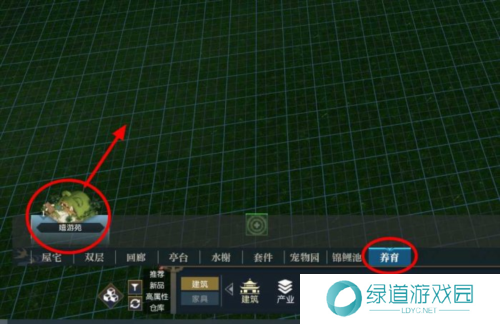 逆水寒手游怎么养宝宝2