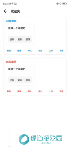 LT画质助手高级版