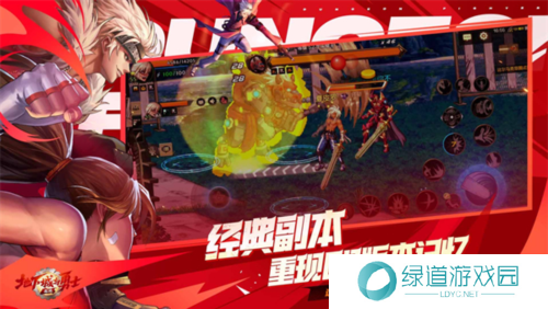 地下城与勇士起源职业选择推荐2