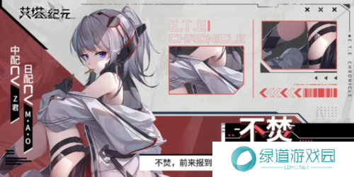 艾塔纪元最强阵容搭配推荐1