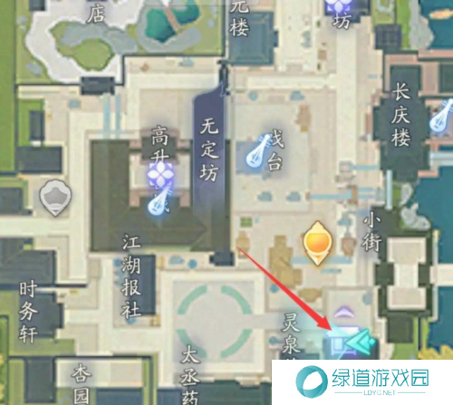 射雕手游怎么买房2