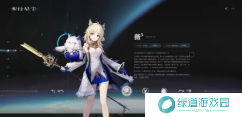 来自星尘新手角色选择推荐1