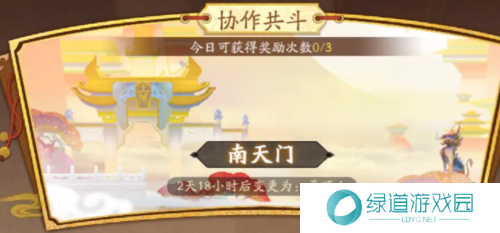 闹闹天宫2战力提升攻略4