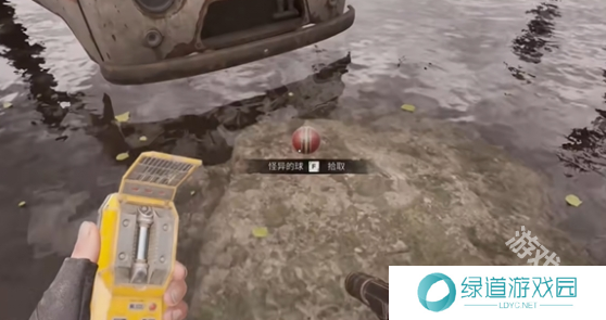 潜行者2怪异的球获取攻略