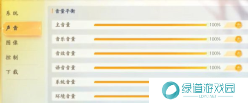 射雕手游画质怎么调1