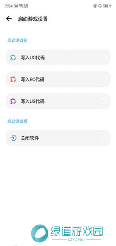 LT画质助手高级版