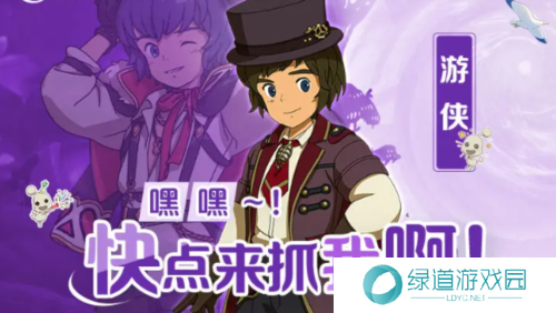 二之国交错世界选什么职业3