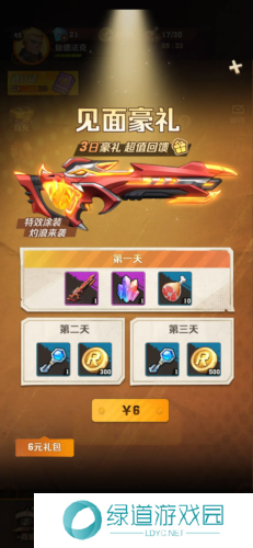 向僵尸开炮枪械升级攻略1