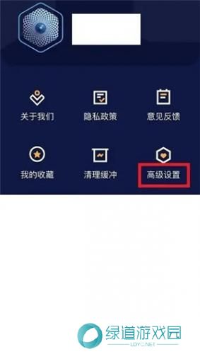 快云影音最新版