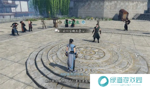 逆水寒手游非你莫属任务怎么做5