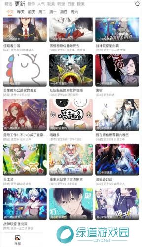 jm天堂漫画阅读