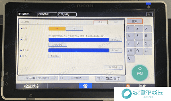 连接打印机到无线网络 连接打印机到无线网络