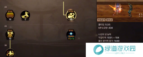 地下城与勇士起源气功师加点攻略5