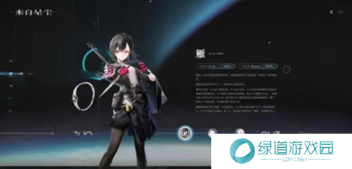 来自星尘新手角色选择推荐2