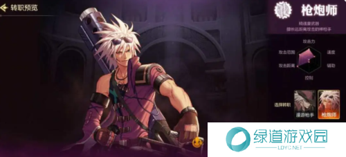 地下城与勇士起源转职选择推荐2