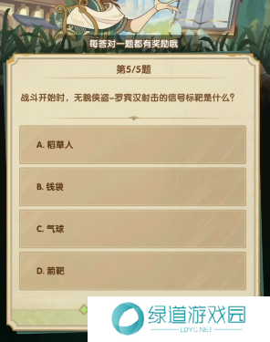 剑与远征诗社竞答3月答案是什么5