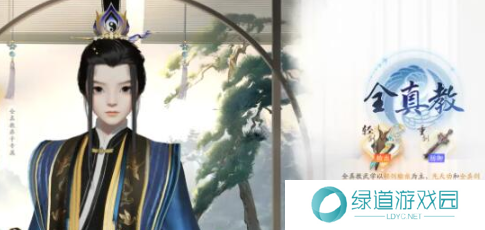 射雕手游选什么门派好3